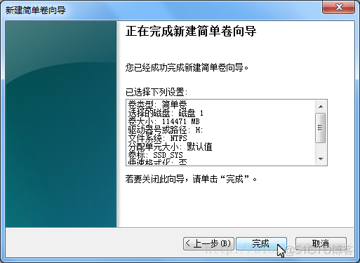 bios界面硬盘格式化 从bios格式化硬盘_固态硬盘_08