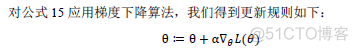 机器学习 loss 过拟合 loess拟合曲线意义_数据集_13