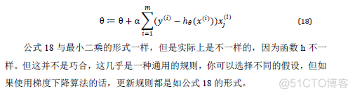 机器学习 loss 过拟合 loess拟合曲线意义_机器学习 loss 过拟合_14