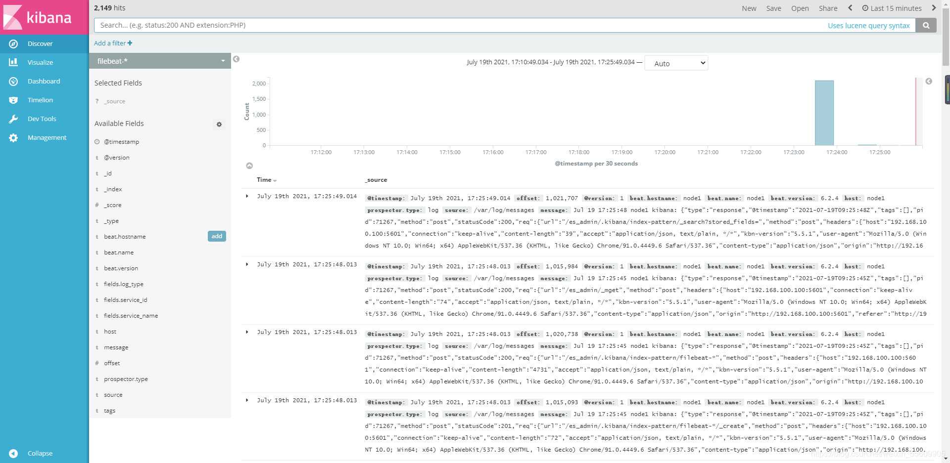 ELK 框架面试题 elk界面_Elastic_50