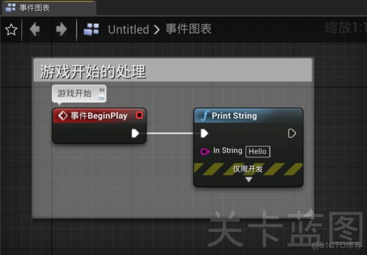 unreal 蓝图继承 ue4蓝图节点详细介绍_右键_09