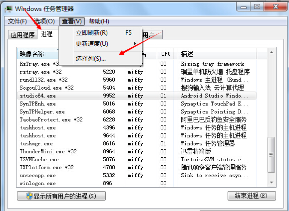 怎么分析java 堆栈信息 javajstack堆栈分析_移动开发