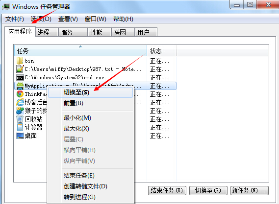 怎么分析java 堆栈信息 javajstack堆栈分析_怎么分析java 堆栈信息_03