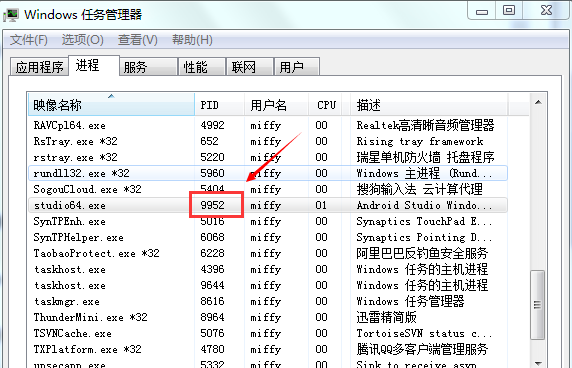 怎么分析java 堆栈信息 javajstack堆栈分析_java_04