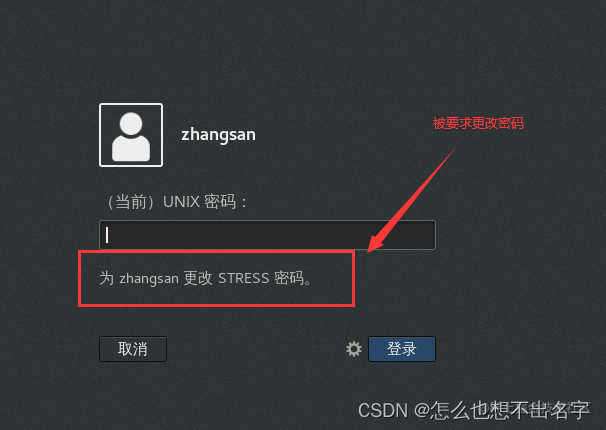 linux为普通用户授权java权限 linux给其他用户授权_配置文件_03