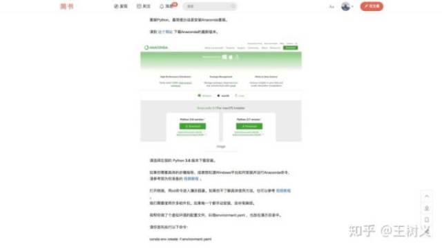 如何看自己电脑支持python环境 怎么看电脑有没有安装python_Python