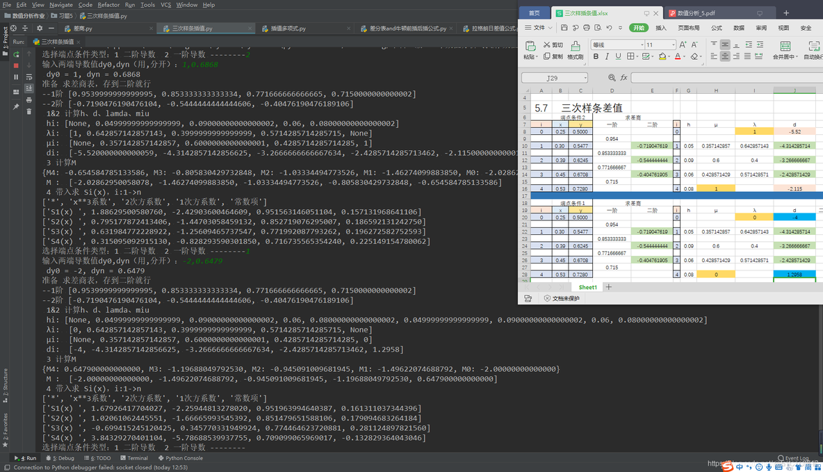 python求拟合三次函数 python三次样条插值拟合数据_python_02