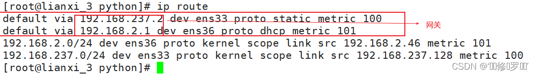 centos7修改掩码 centos掩码参数_tcp/ip_05