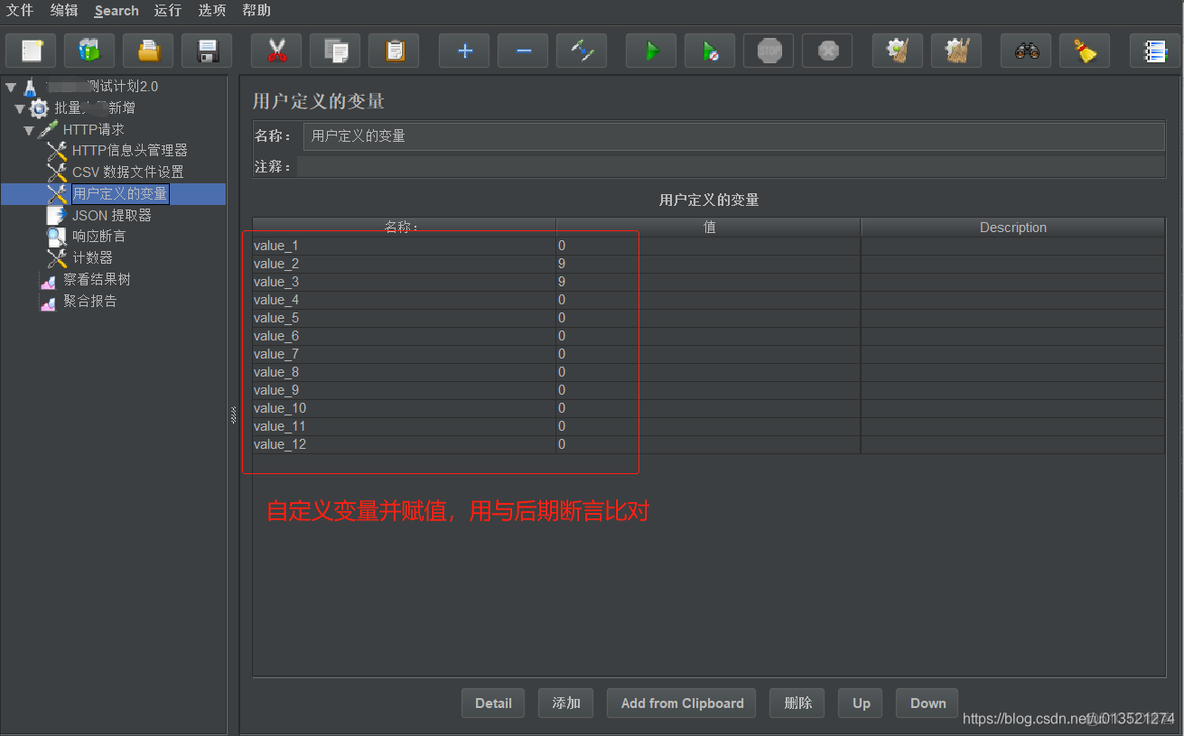 jmeter Jenkins 接口自动化 jmeter能做接口自动化吗_linux_08