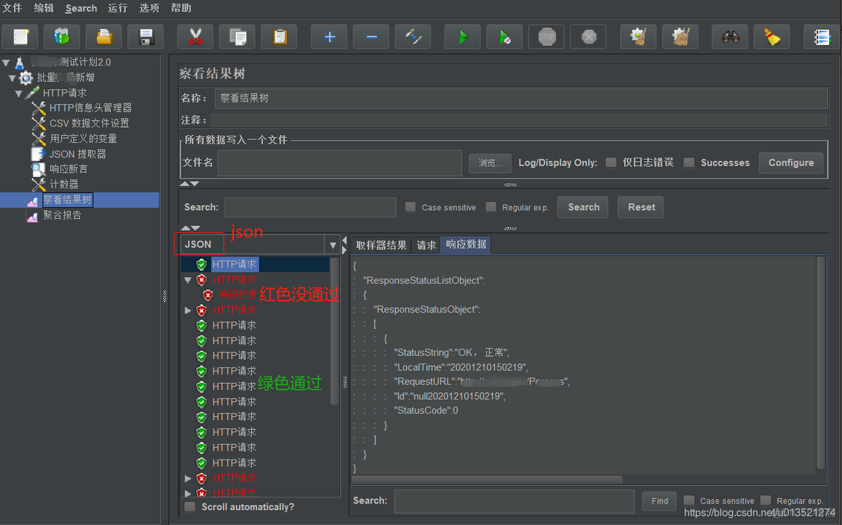 jmeter Jenkins 接口自动化 jmeter能做接口自动化吗_centos_13