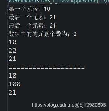 java 四维数组初始化 java数组元素初始化_java 四维数组初始化