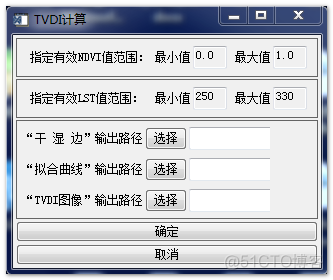 ENVI 深度学习 算法 envi计算tvdi_App_06