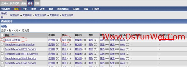 zabbix监控华三虚拟化 zabbix监控华三交换机_Cisco_10