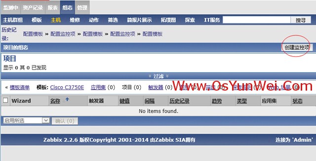 zabbix监控华三虚拟化 zabbix监控华三交换机_zabbix监控华三虚拟化_11