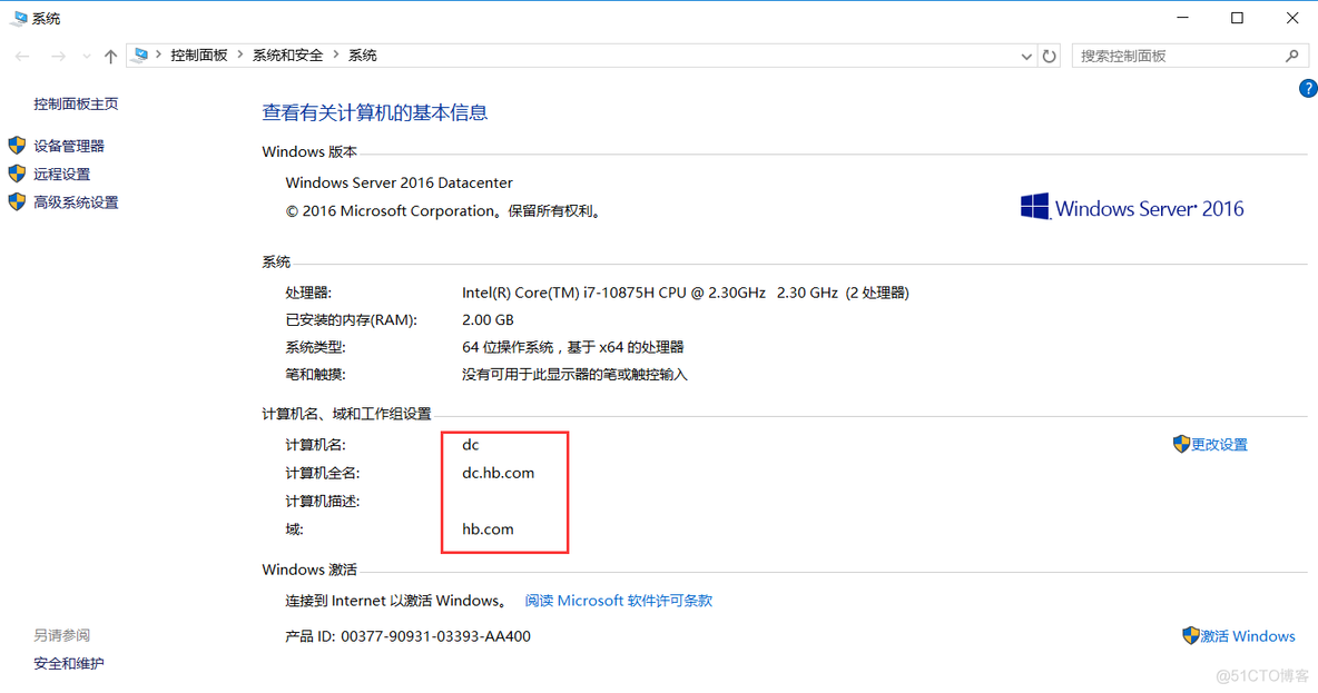 AD域同步LDAP ad域协议_windows_10