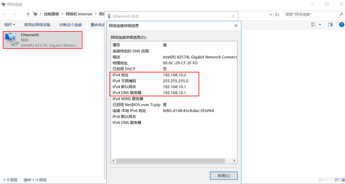 AD域同步LDAP ad域协议_IP_11