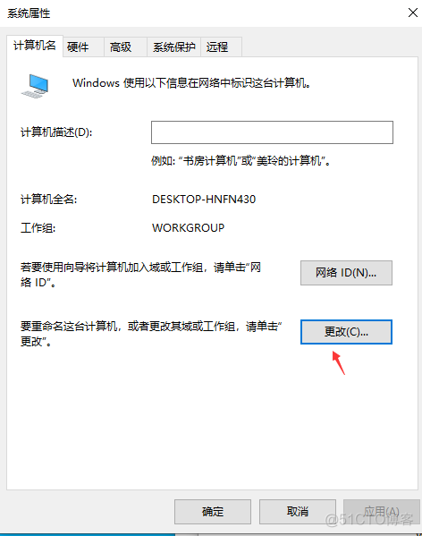 AD域同步LDAP ad域协议_Windows_27