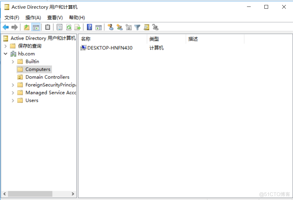 AD域同步LDAP ad域协议_Windows_34