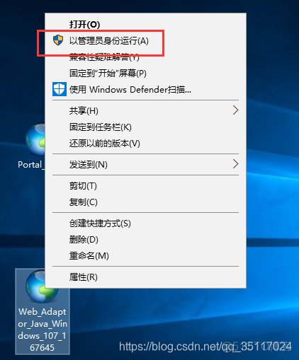 windows10 安装 gitlab windows10 安装教程_windows10 安装 gitlab_55