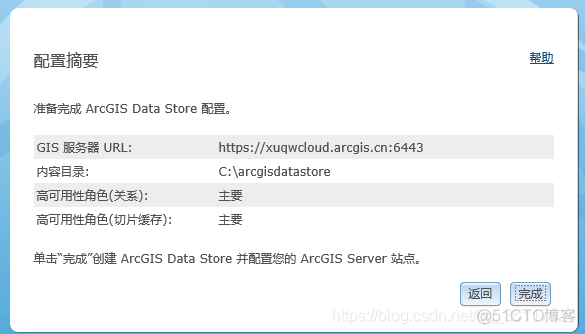 windows10 安装 gitlab windows10 安装教程_Data_79