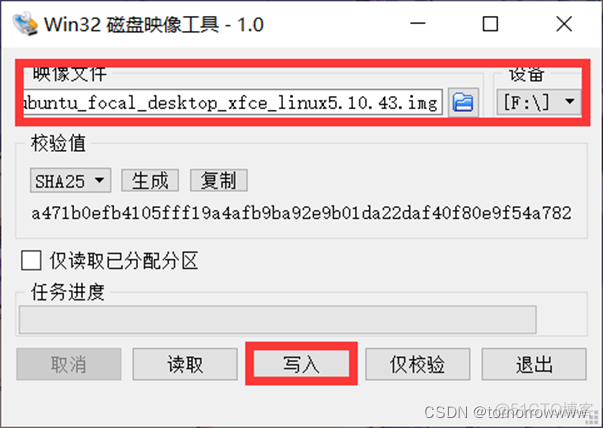 香橙派 zero Python开发 香橙派怎么做_ubuntu_03