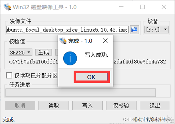 香橙派 zero Python开发 香橙派怎么做_ubuntu_05