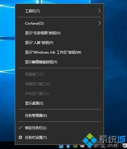 WIN10下重启daemon win10重启特别慢怎么办_为啥打开桌面计算机很慢_03