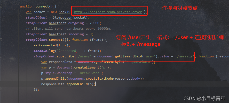 springboot提供socket服务端 springboot stomp websocket_jquery_10