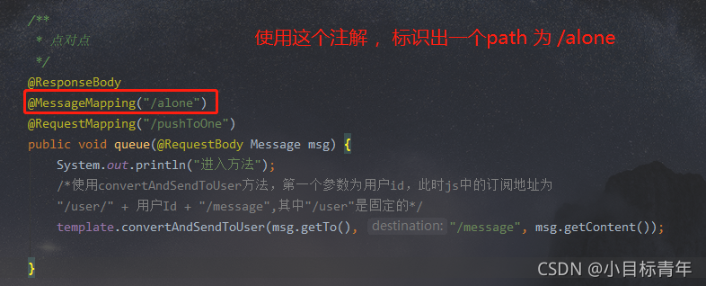 springboot提供socket服务端 springboot stomp websocket_spring_18