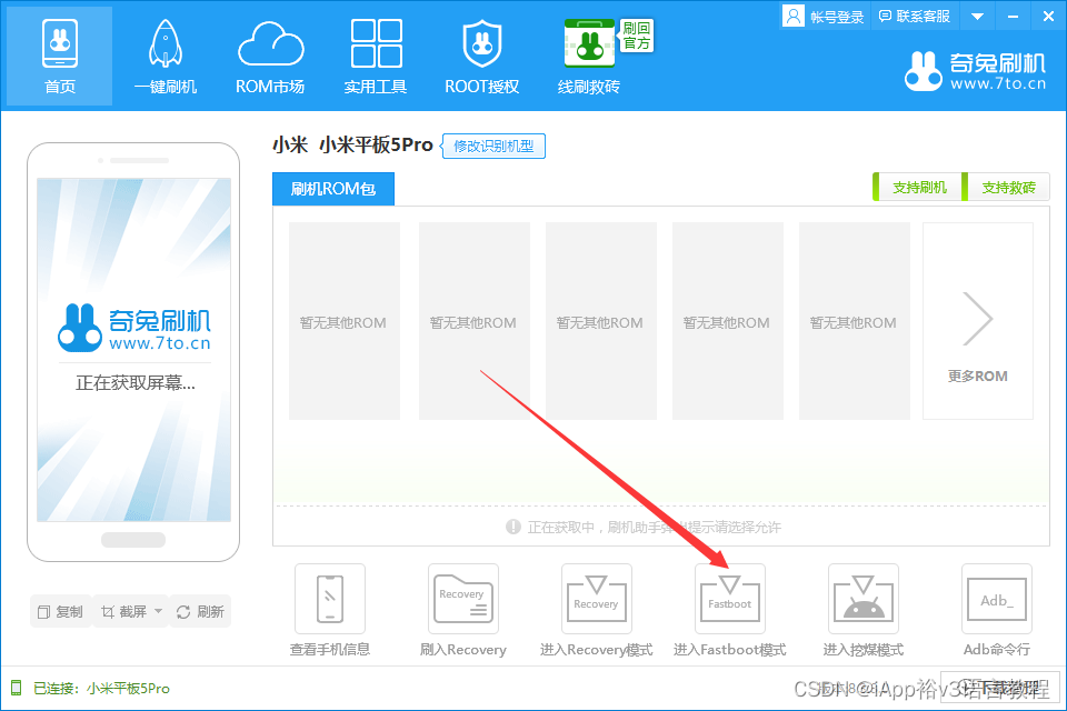 Android apk要求sha1码去哪里找 apk去机型验证方法_root_05