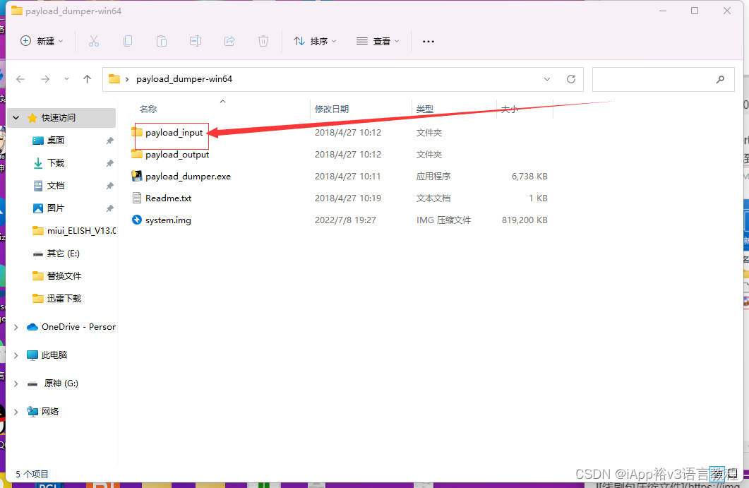 Android apk要求sha1码去哪里找 apk去机型验证方法_miui_15