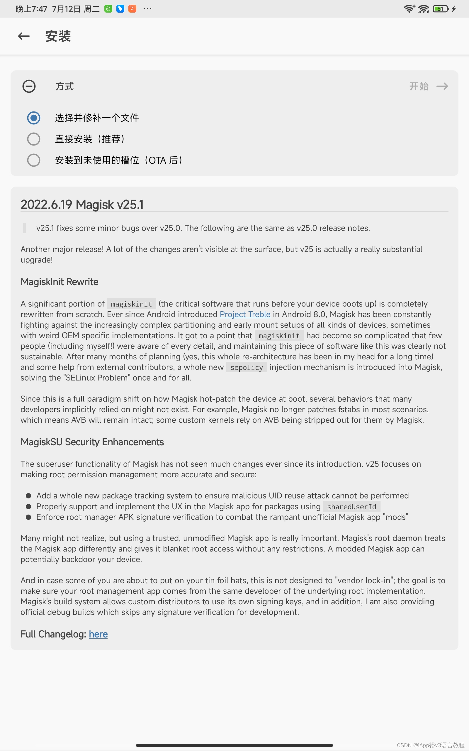 Android apk要求sha1码去哪里找 apk去机型验证方法_miui_18