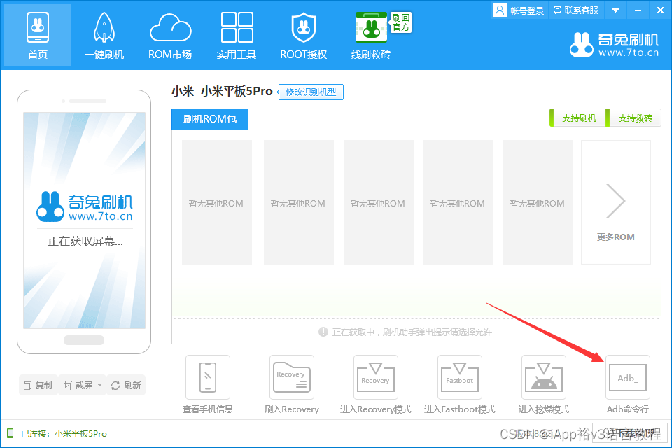 Android apk要求sha1码去哪里找 apk去机型验证方法_重启_20