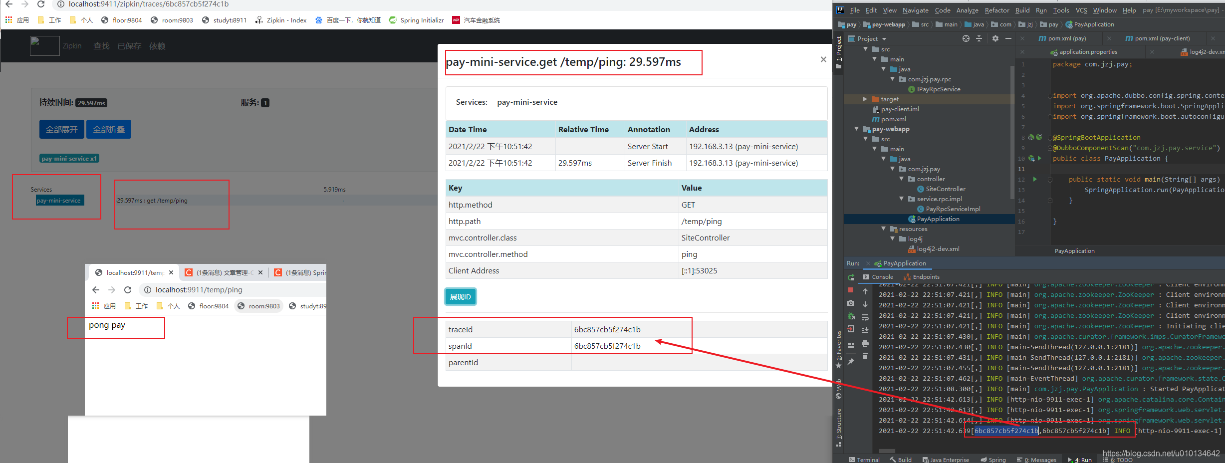 springboot 输入内容trim处理 springboot sleuth_SpringCloud_05