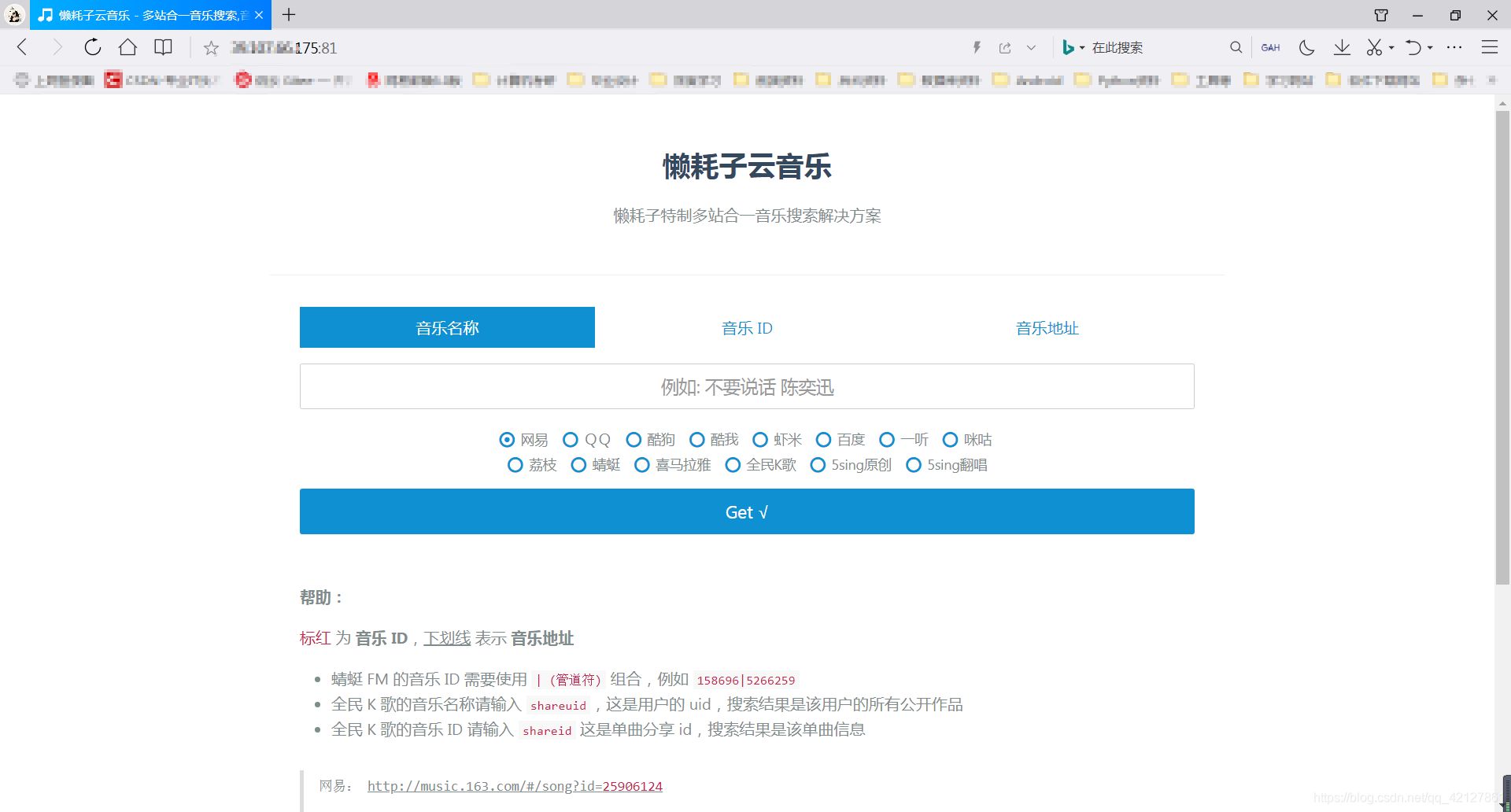 在一个宝塔上搭建2个mysql 宝塔创建多个网站_IP