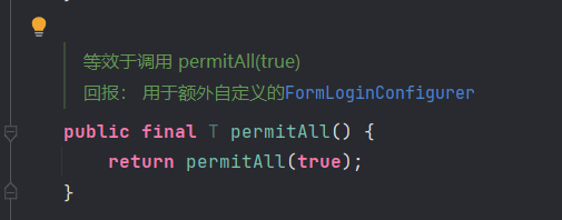 security oauth2设置expires_in security permitall_服务器