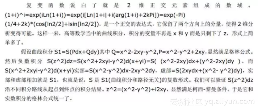 python用泰勒级数计算各级圆周率 泰勒级数求圆周率_迭代