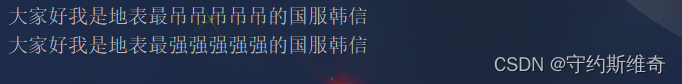 python 判断以特殊字符开头 python判断字符串首字母_开发语言_02