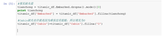 python 大数据预测算法 python怎么进行数据预测_数据挖掘_04