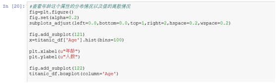 python 大数据预测算法 python怎么进行数据预测_数据挖掘_16