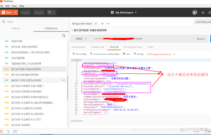 postgresql 压测数据 postman压测与性能分析_postgresql 压测数据_04