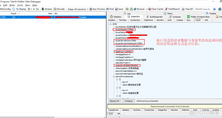 postgresql 压测数据 postman压测与性能分析_json_05