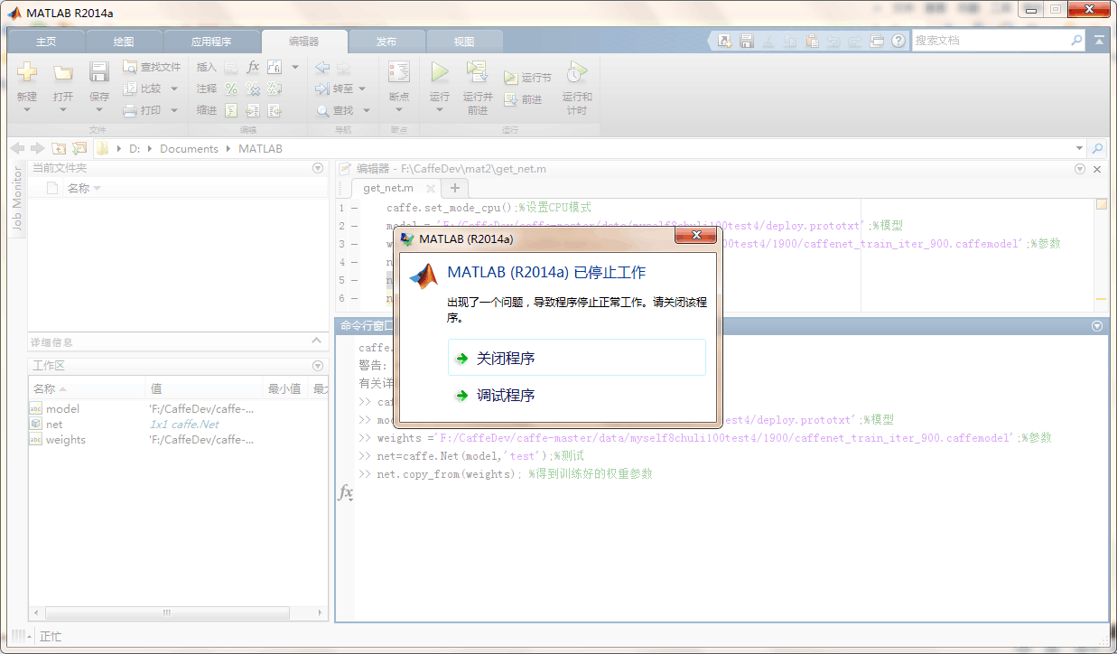 numpy 权重采样 权重matlab_可视化_02