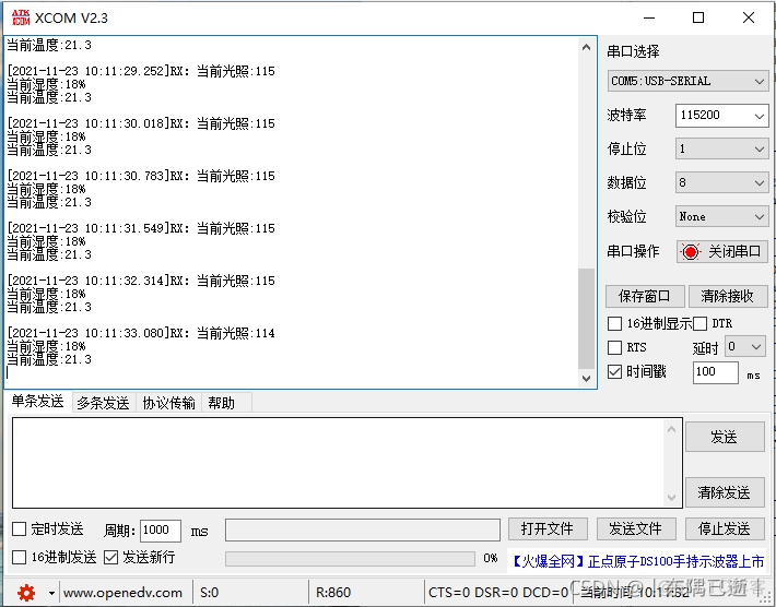 esp8266 上传报错 ch340 esp8266上传数据_嵌入式硬件_09