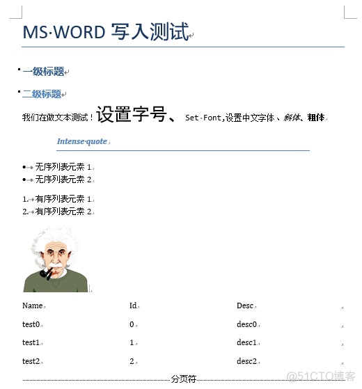 python docx 模块能处理doc文件吗 python能处理word吗_word