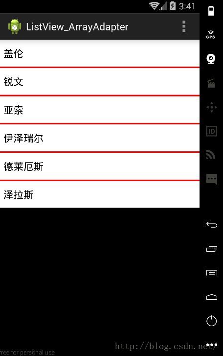 android的和listvie冲突 android listview adapter_android的和listvie冲突