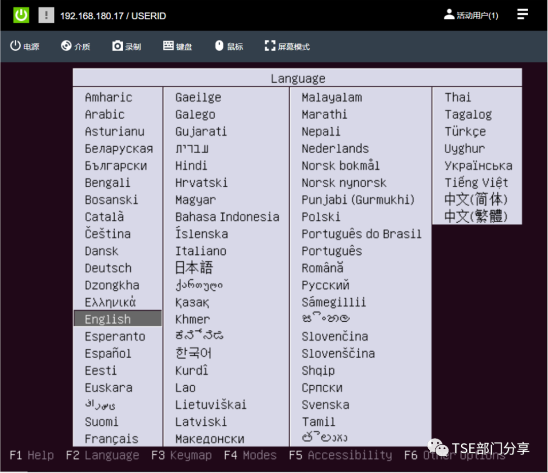 ThinkSystem SR630怎么重置管理口密码 thinksystem sr658_安装包_04