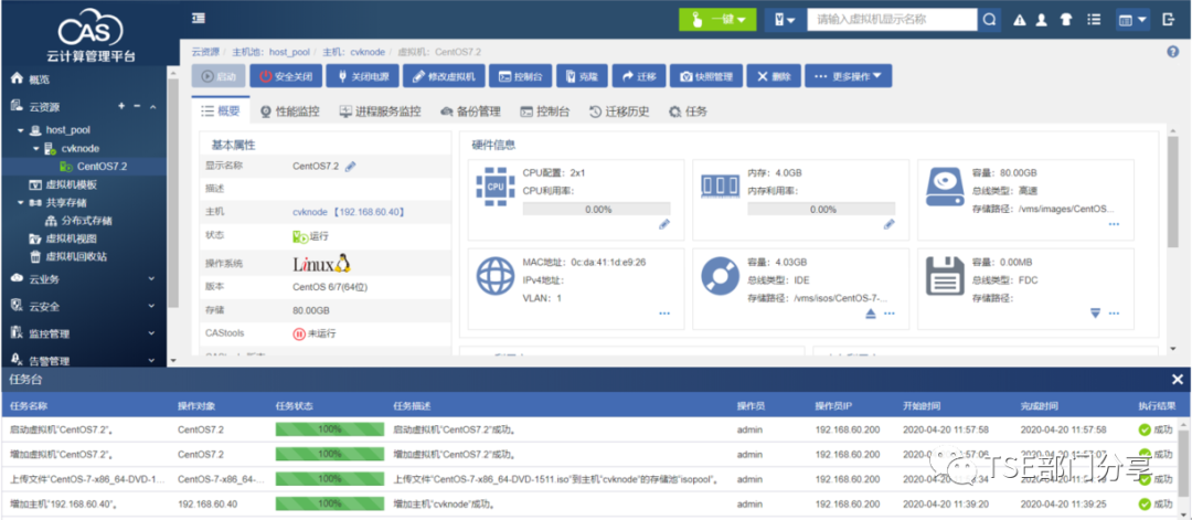 ThinkSystem SR630怎么重置管理口密码 thinksystem sr658_安装包_41