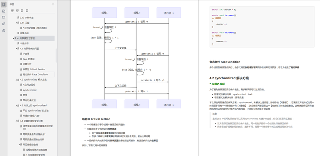 mysql使用分区表的影响 mysql分区表使用场景_java_04