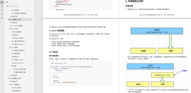 mysql使用分区表的影响 mysql分区表使用场景_Java_05